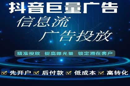 竞价广告开户实战经验：从失败到成功的转变