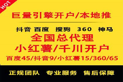 竞价托管助力sem推广：成功案例解析与启示