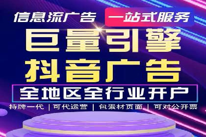 行业新秀的SEM托管代运营之路
